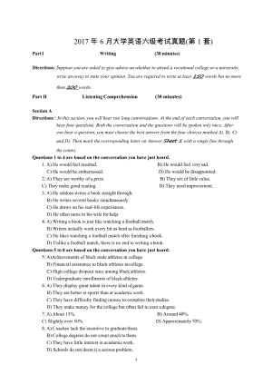 2017年6月大学英语六级真题及答案解析-全三套.docx