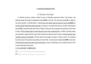 九年级英语任务型阅读专项训练.docx