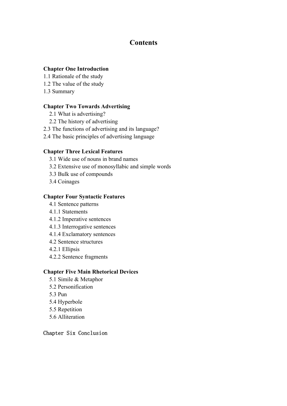 AN ANALYSIS OF LANGUAGE FEATURES IN ENGLISH ADVERTISEMENTS英语专业毕业论文.docx_第2页