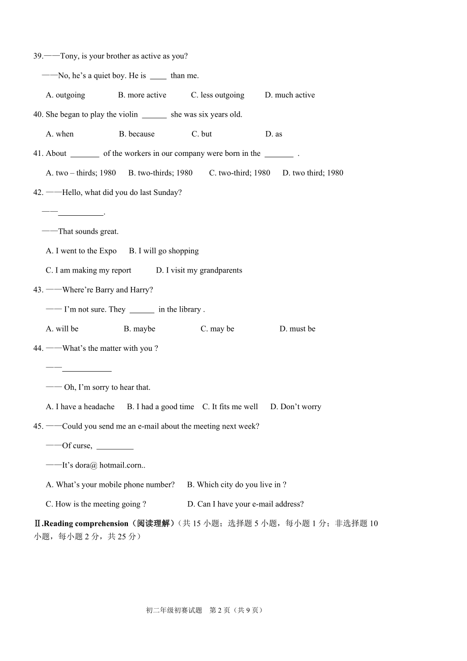 2010年全国中学生英语能力竞赛（NEPCS）初赛初二年级组试题及参考答案.docx_第2页