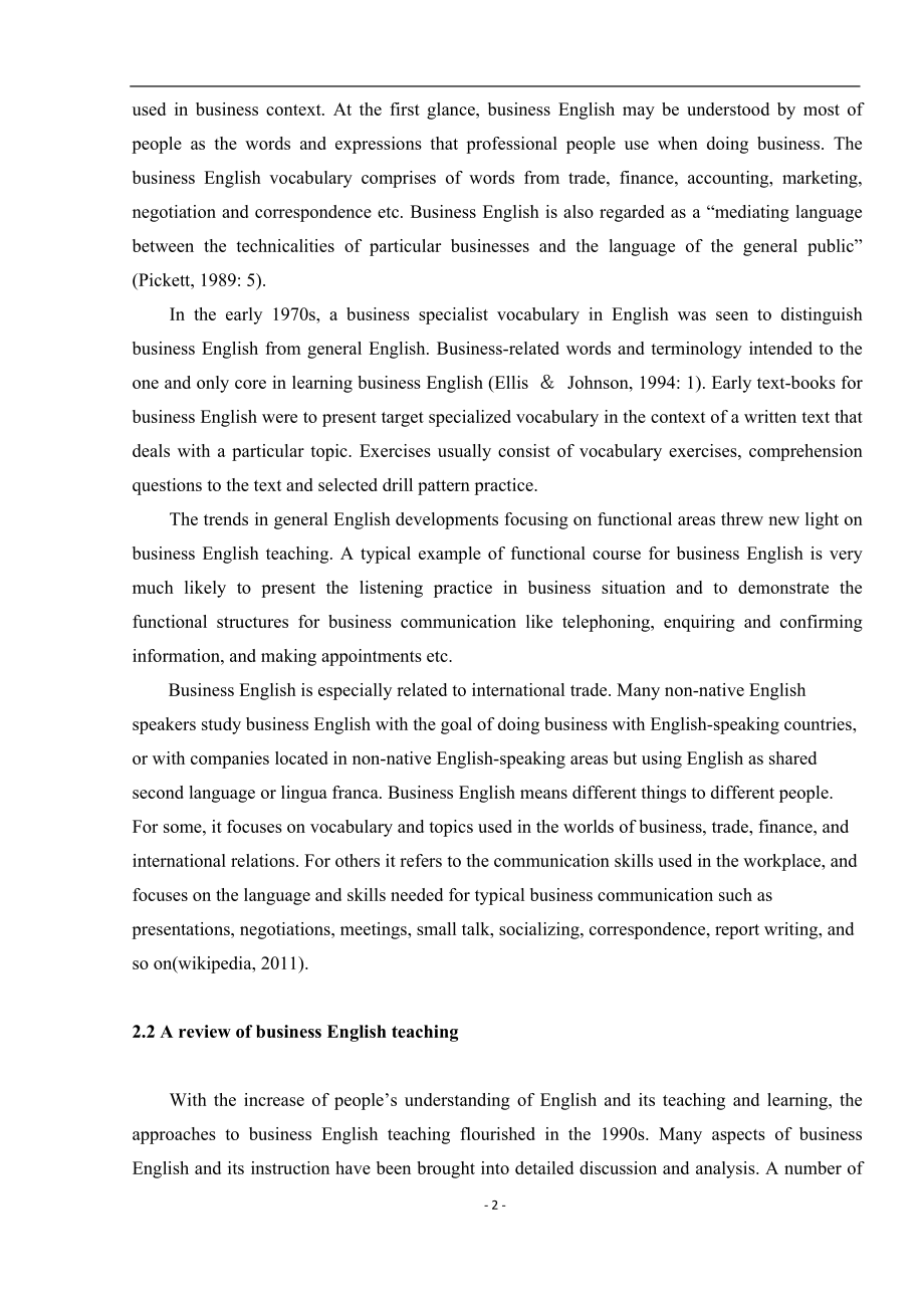 A Study of Culture Teaching in Business English商务英语文化教学浅识.docx_第2页