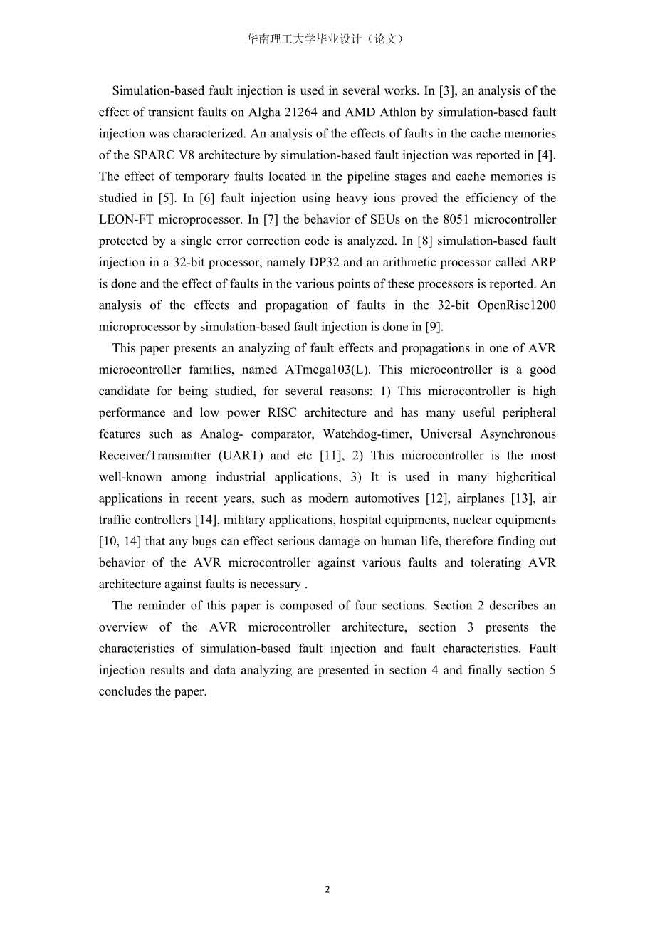 基于AVR单片机ATmega103（L）的故障影响和传播分析毕业论文外文翻译.docx_第2页
