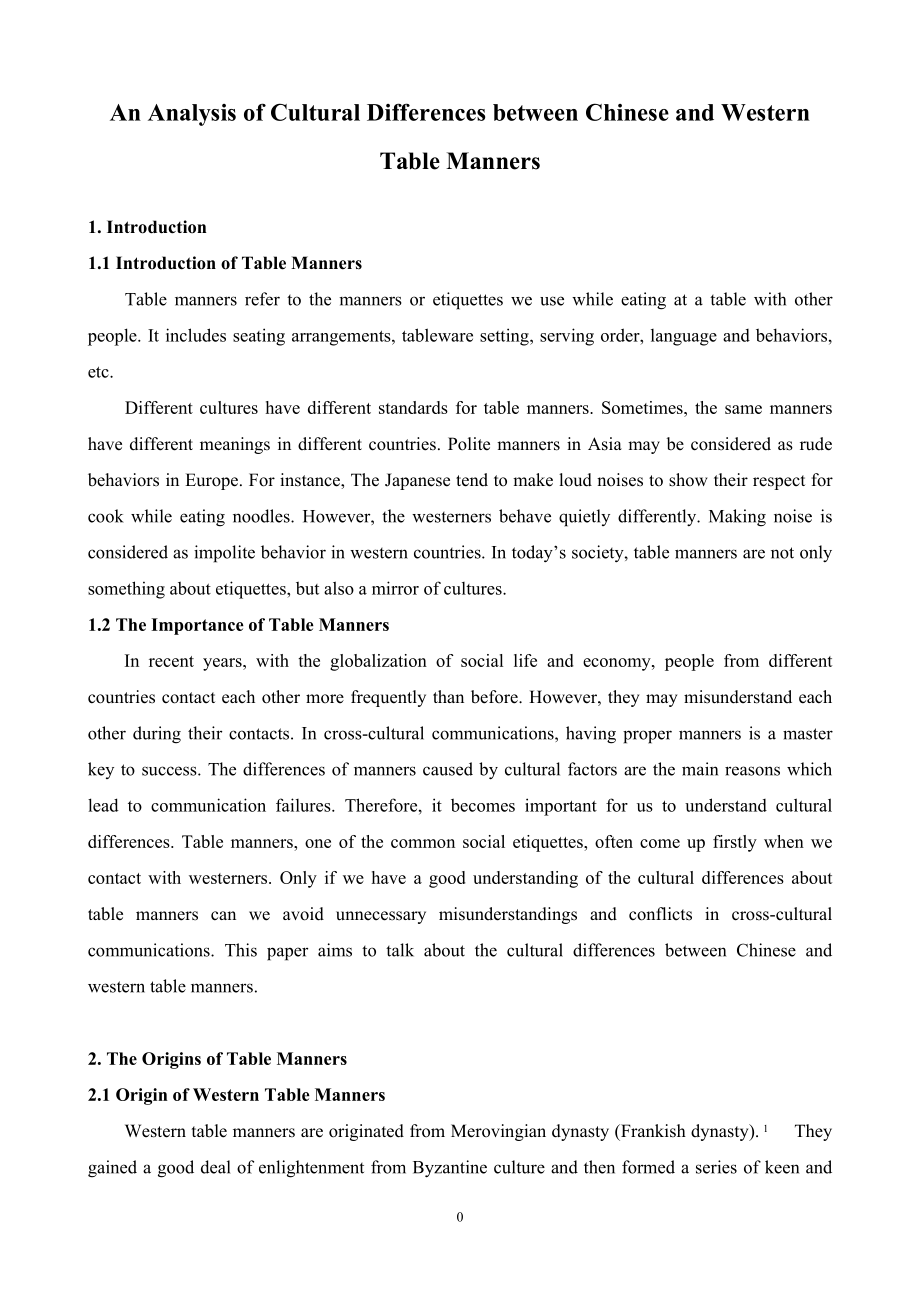 An Analysis of Cultural Differences between Chinese and Western Table Manners.doc_第1页