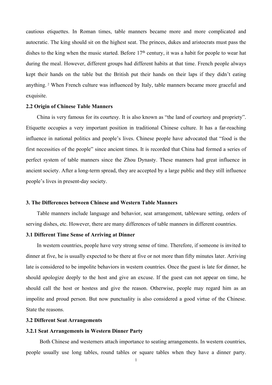 An Analysis of Cultural Differences between Chinese and Western Table Manners.doc_第2页