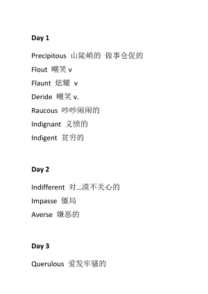 SAT基础词汇精选.docx