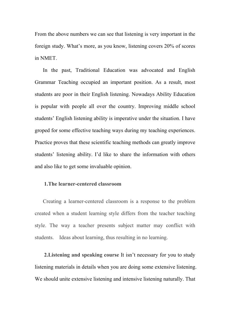 Middle School English and Its Teaching Method英语毕业论文.doc_第2页