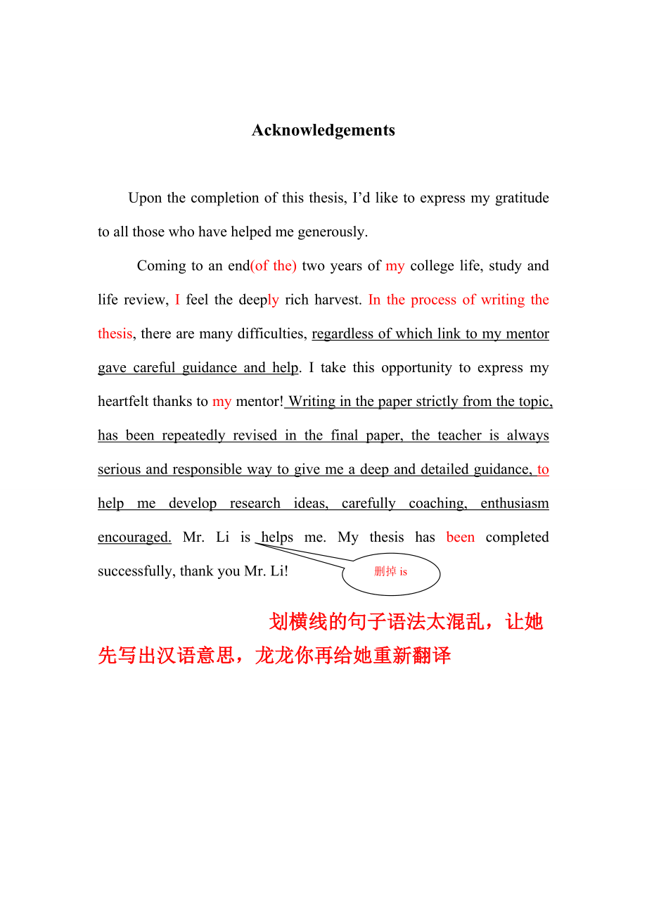 On Lead-in in Middle School English Class初中英语课堂导入.doc_第2页