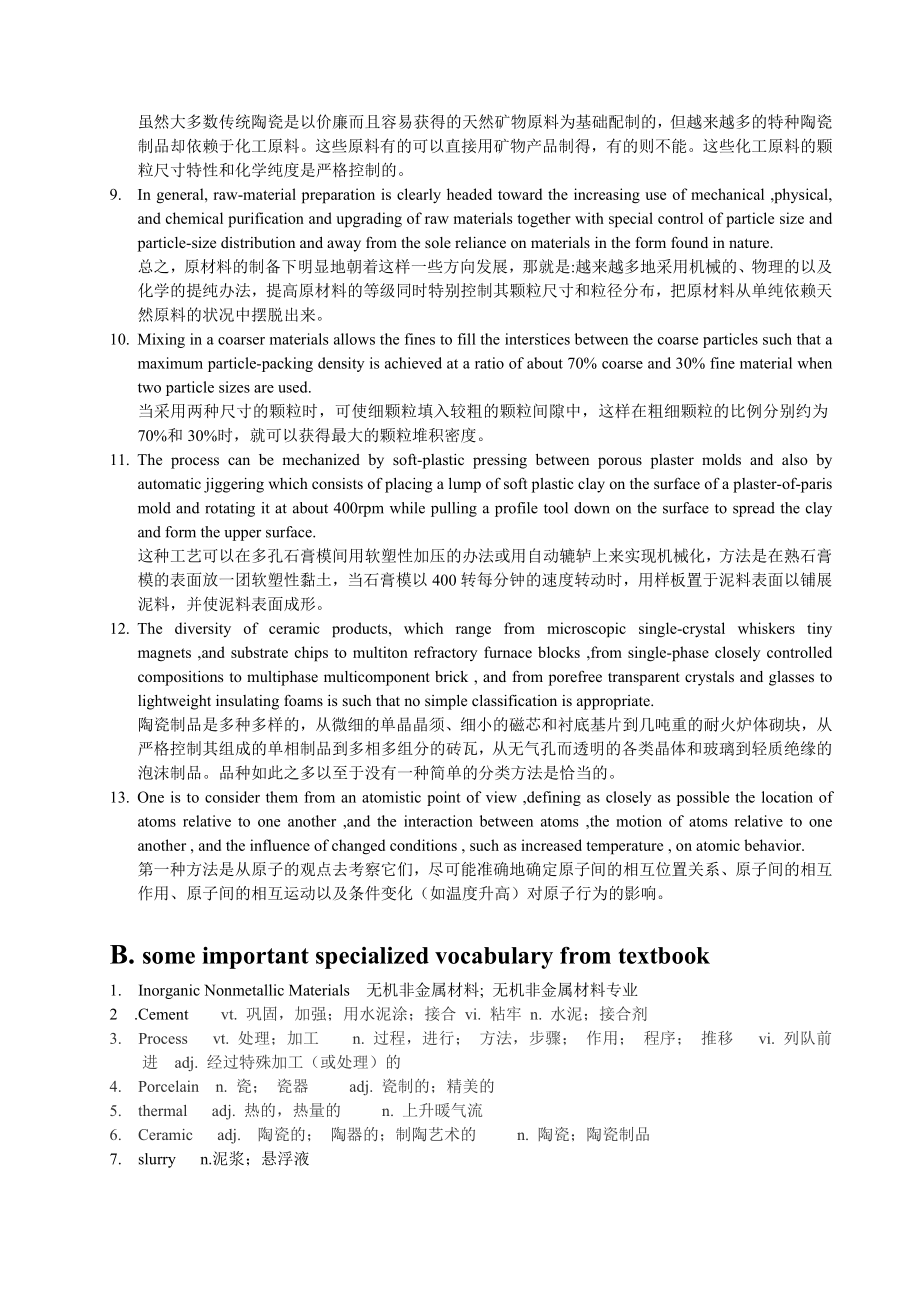 The Professional English for Inorganic Nonmetallic Materials(无机非金属专业一些专业词汇).doc_第2页