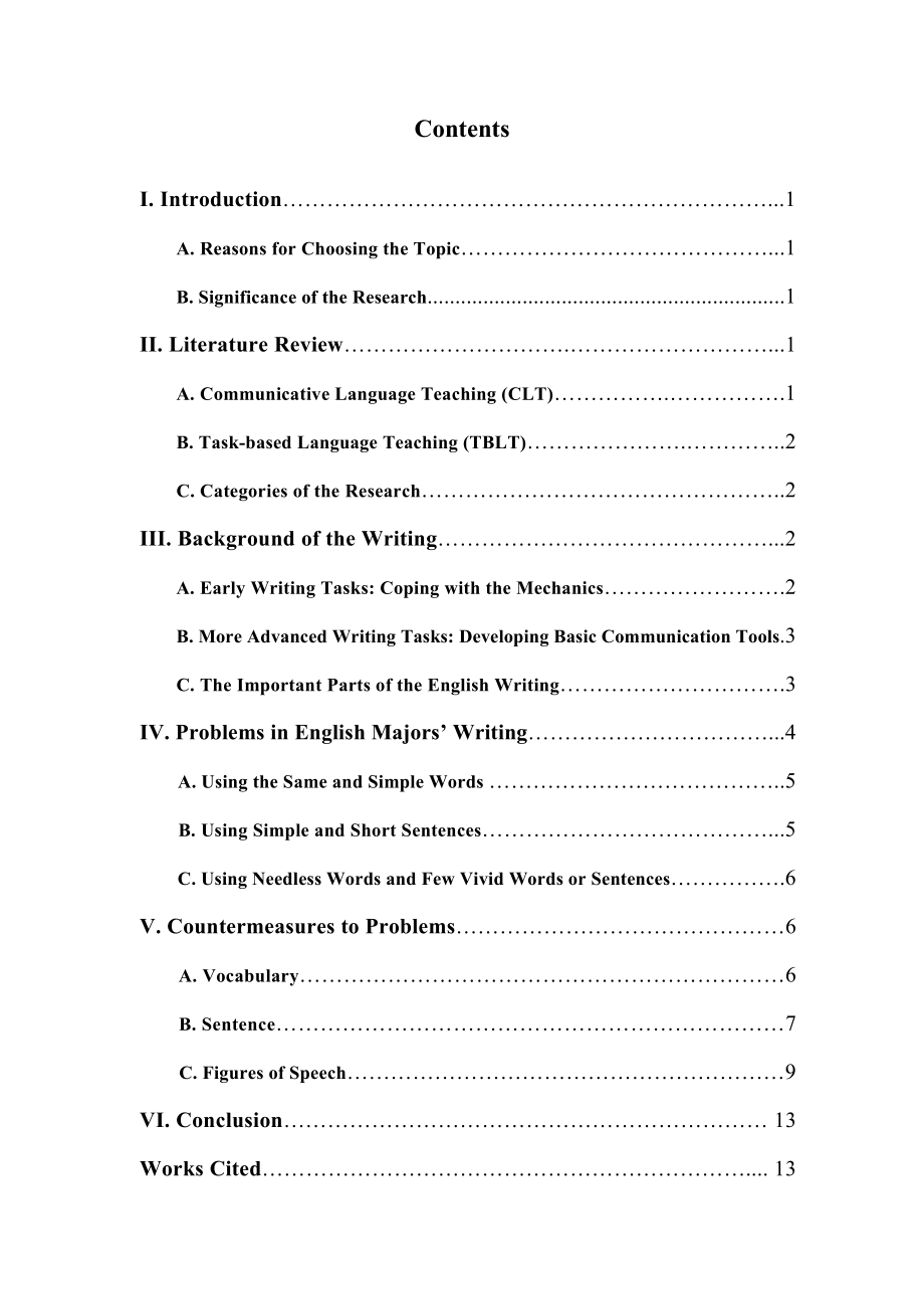 An Analysis on the Problems in English Majors’ Writing and Countermeasures.doc_第2页