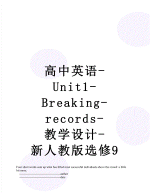 高中英语-Unit1-Breaking-records-教学设计-新人教版选修9.doc