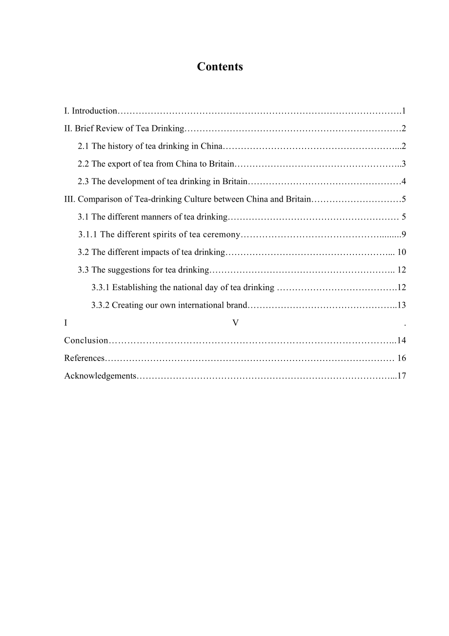 The Differences of Tea-drinking Culture between China and Britain中英饮茶文化之间的差异.docx_第2页