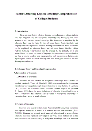 Factors Affecting English Listening Comprehension of College Students英语专业毕业论文.docx