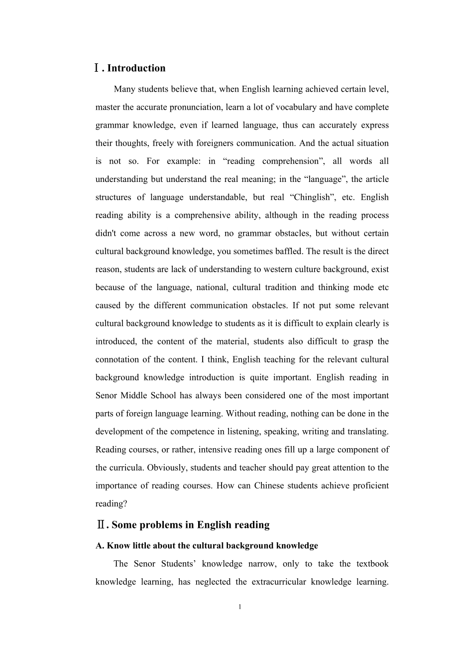 Application of cultural introduction in English reading teaching英语专业毕业论文.doc_第1页