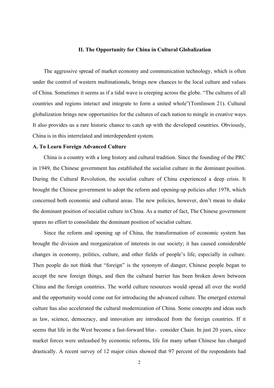 The Influence of Cultural Globalization on China.doc_第2页