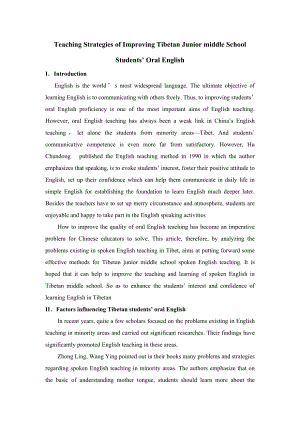 Teaching Strategies of Improving Tibetan Junior middle School Students’ Oral English.doc