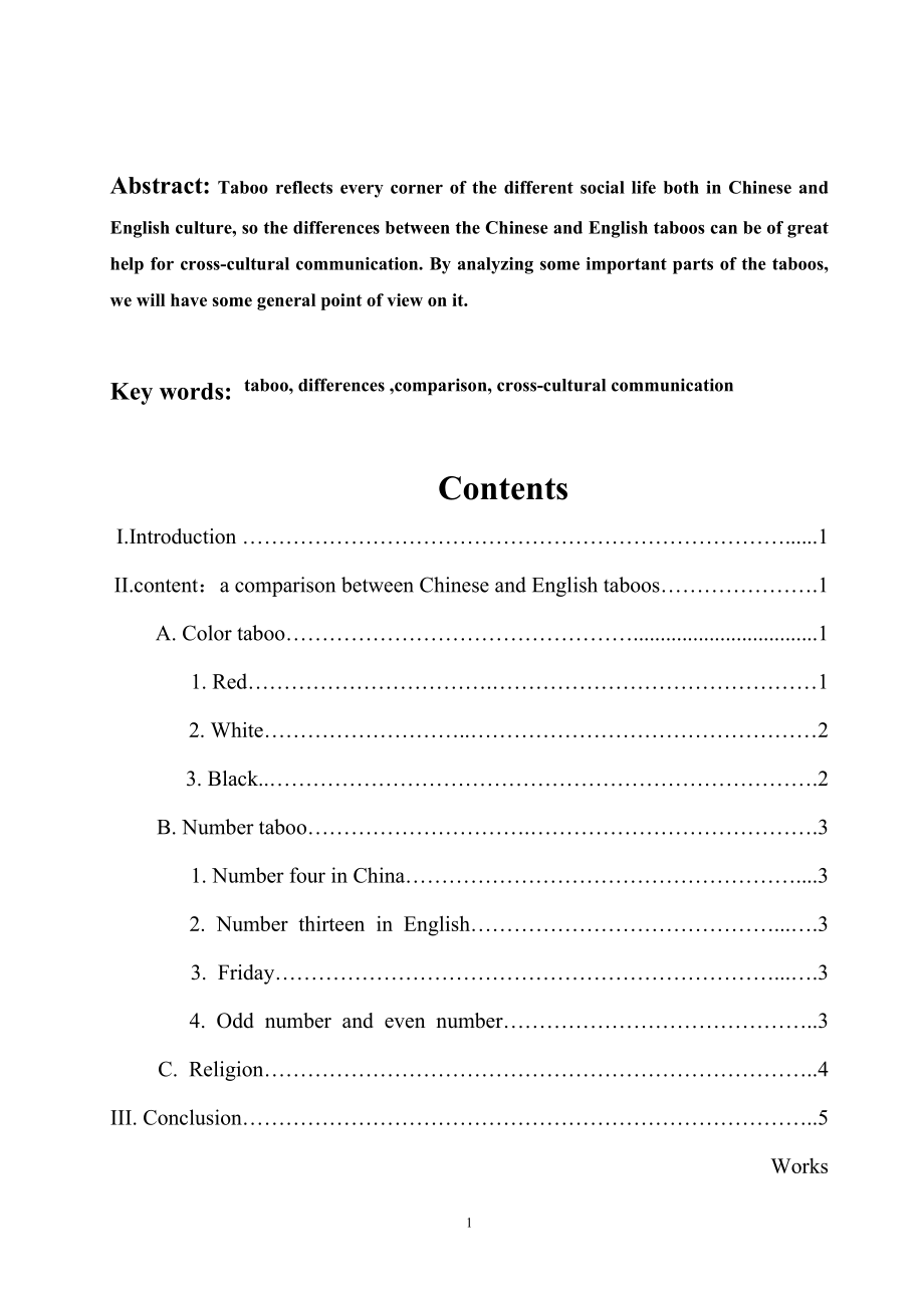 A Comparison between Chinese and English Taboos英语专业毕业论文.doc_第2页