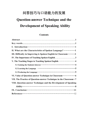 Question-answer Technique and the Development of Speaking Ability.doc