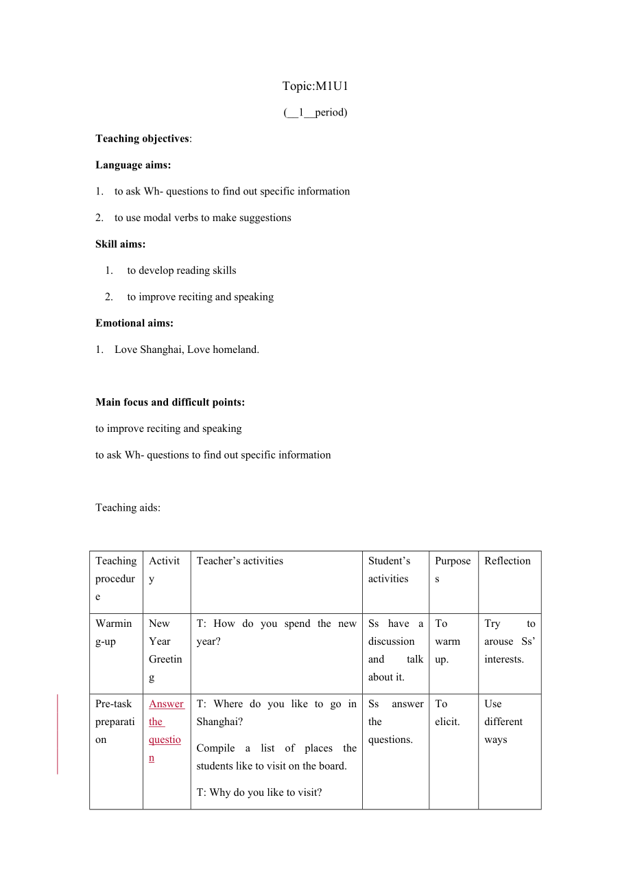 初中英语7B教案(详案).docx_第1页