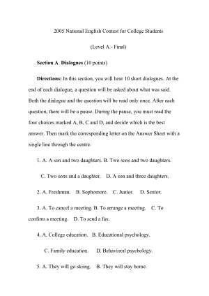 2005-2011年全国大学生英语竞赛初赛试卷(C类)(含答案).docx