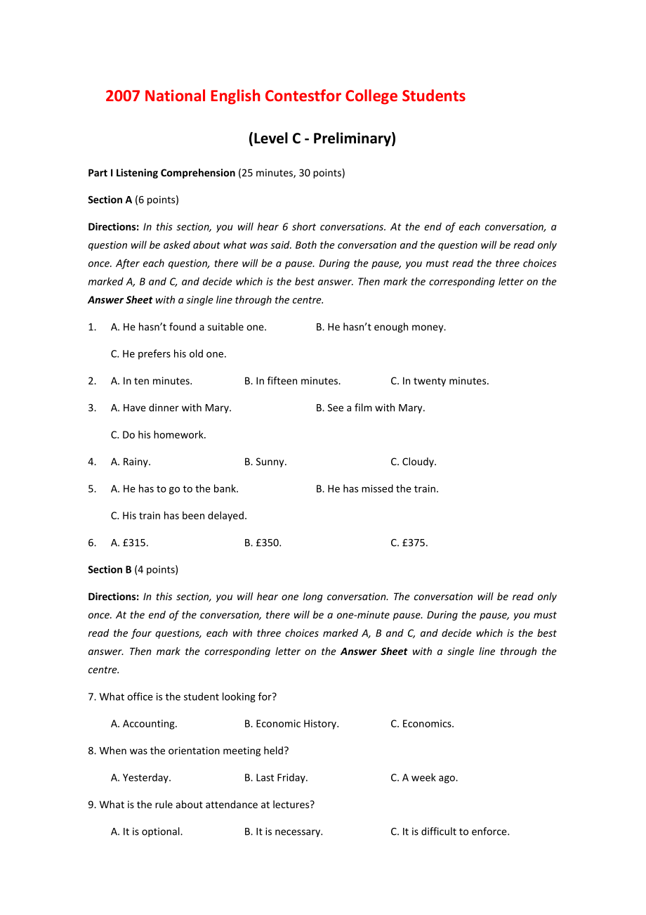 2007--2011年全国大学生英语竞赛C类真题及答案.docx_第1页