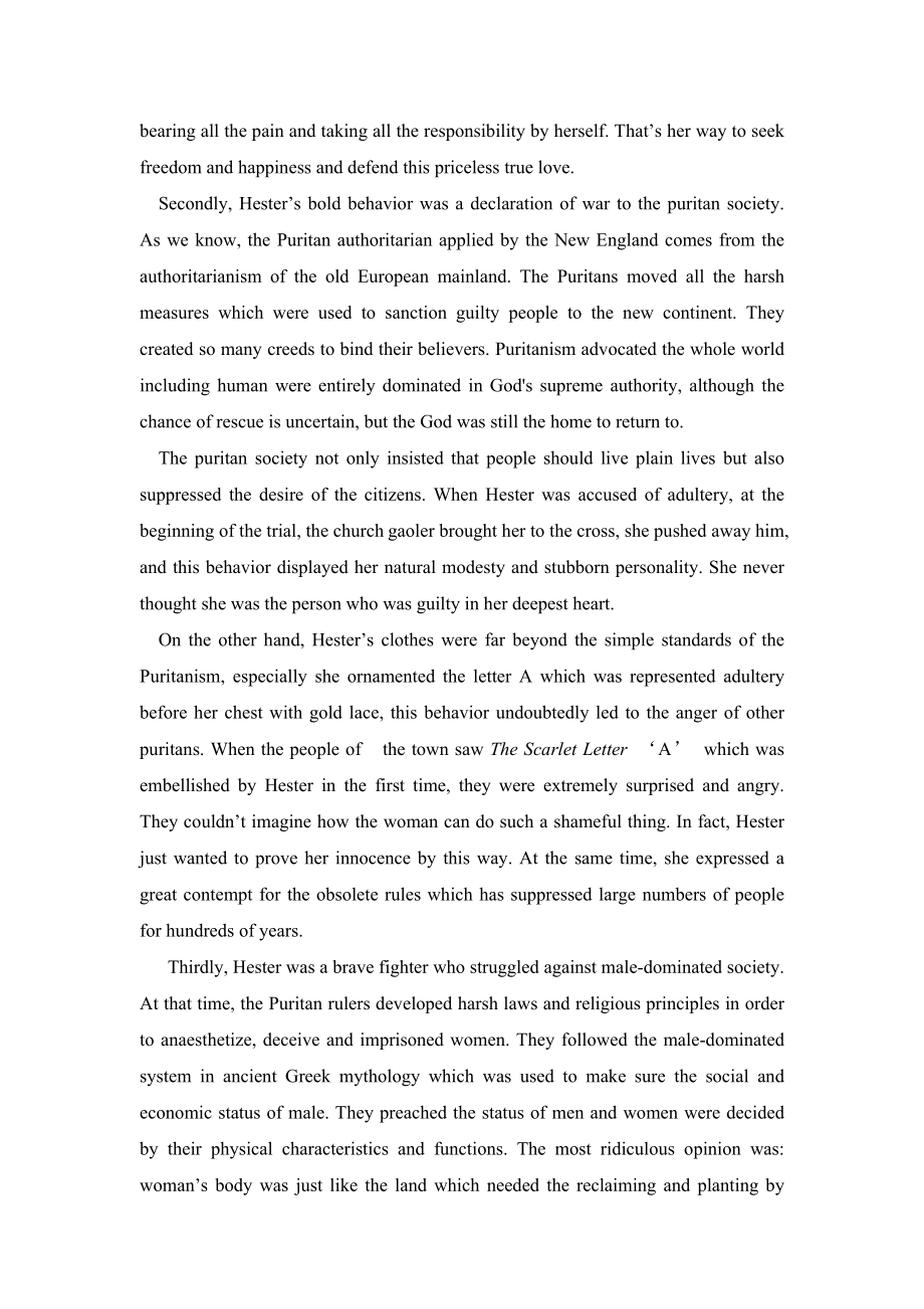 《红字》中海斯特的反抗精神分析Analysis of the Hester’s Spirit of Resistance in The Scarlet Letter.doc_第2页