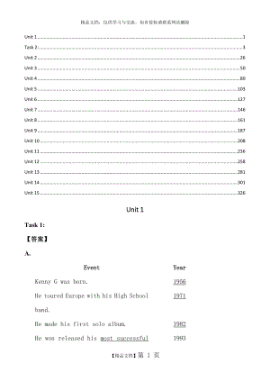 现代大学英语听力4_全册答案及原文.doc