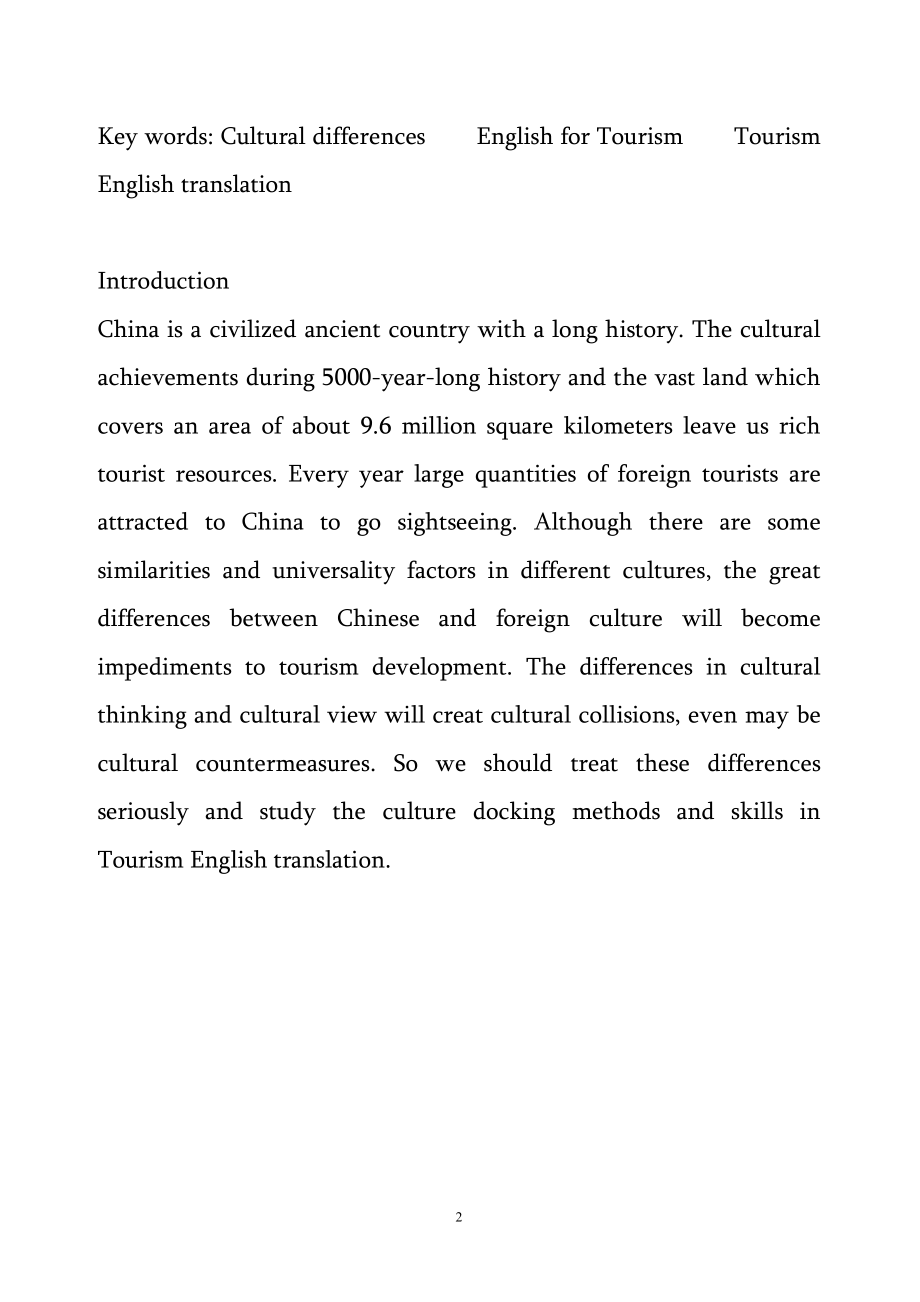 Rhetoric and cultural differences in Tourism English translation英语毕业论文.doc_第2页