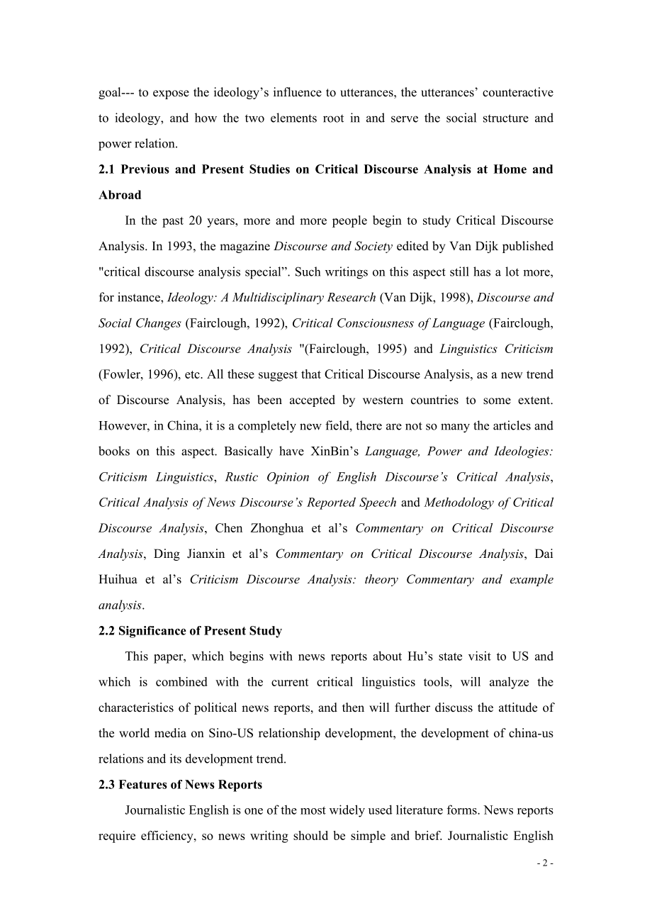 The Research of Contemporary Critical Discourse Analysis英语专业本科毕业论文.docx_第2页