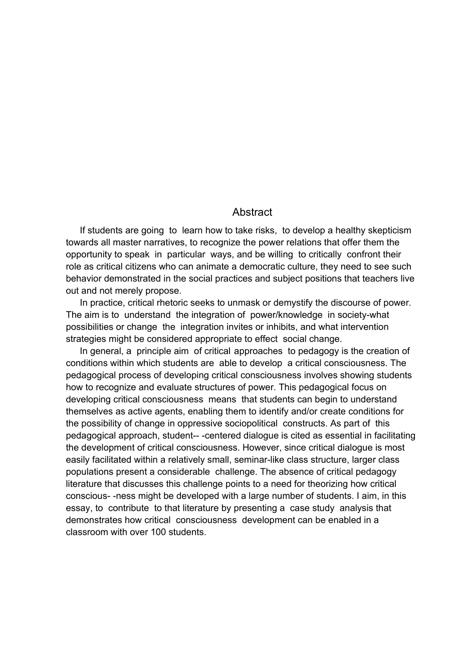 Critical Rhetoric and Pedagogy：ReconsideringStudent-英语教育毕业论文.docx_第2页