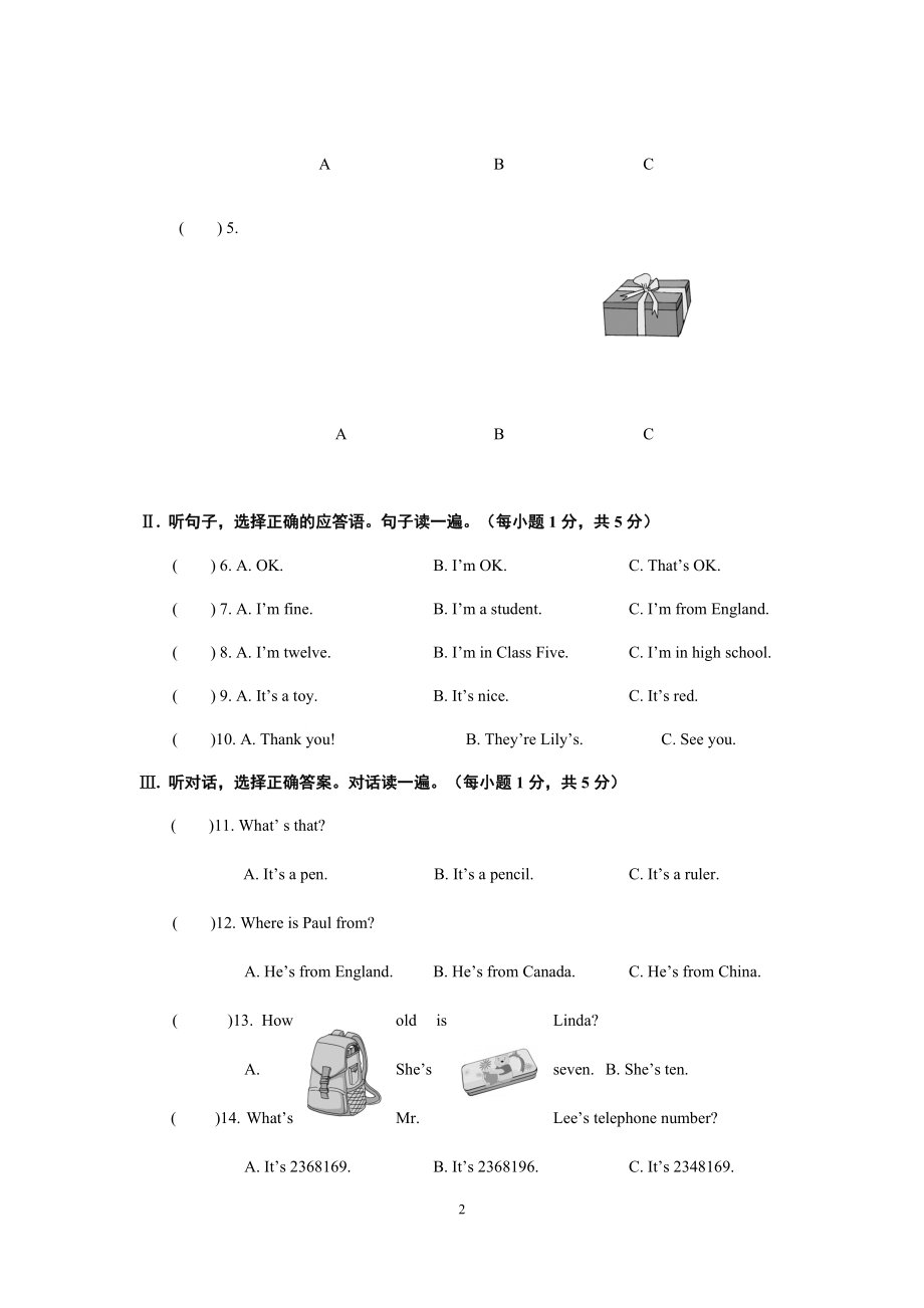 仁爱英语2017-2018学年度七年级第一学期期中试卷.docx_第2页