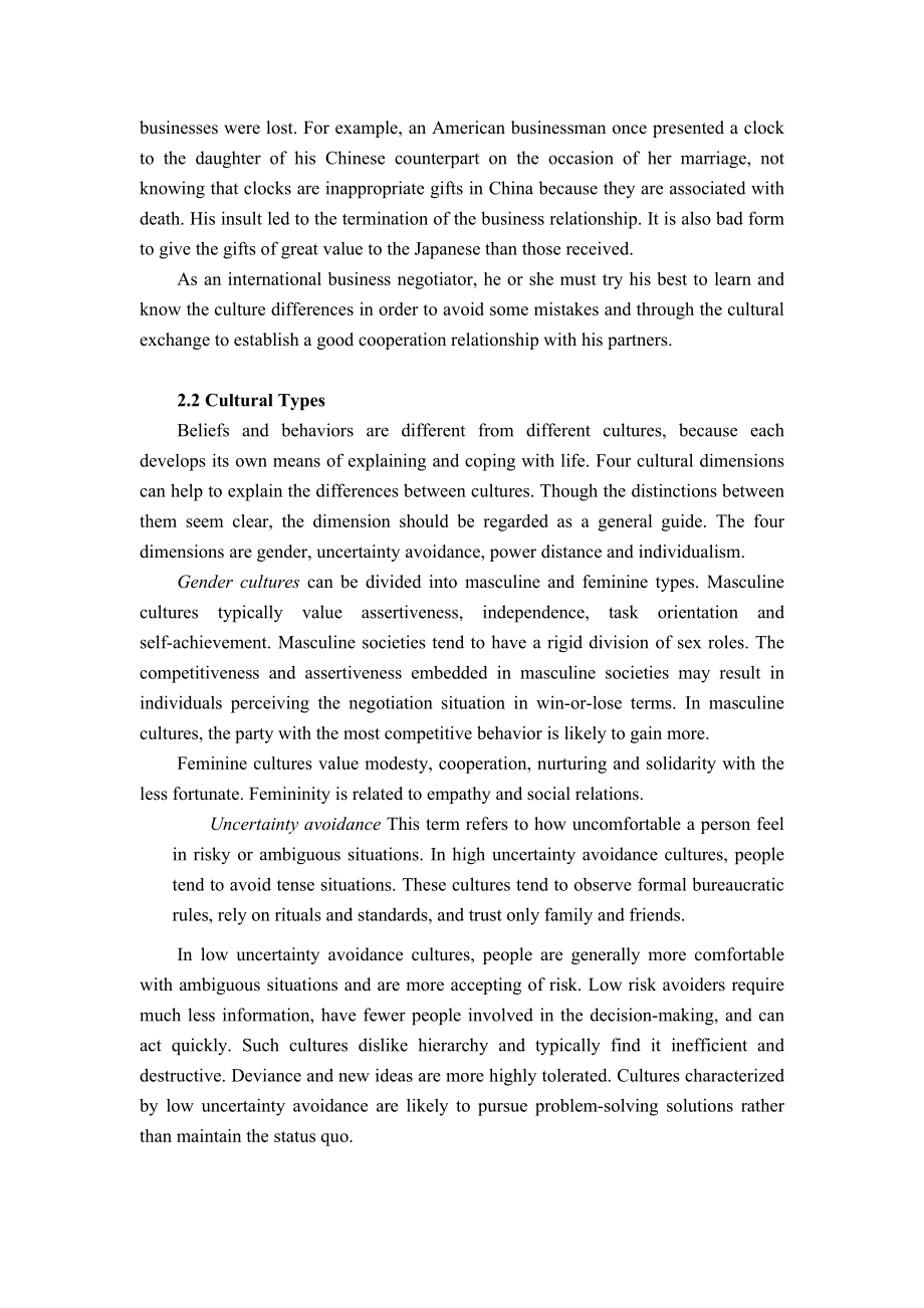 The Impact of Cultural Differences on International Business Negotiation.docx_第2页