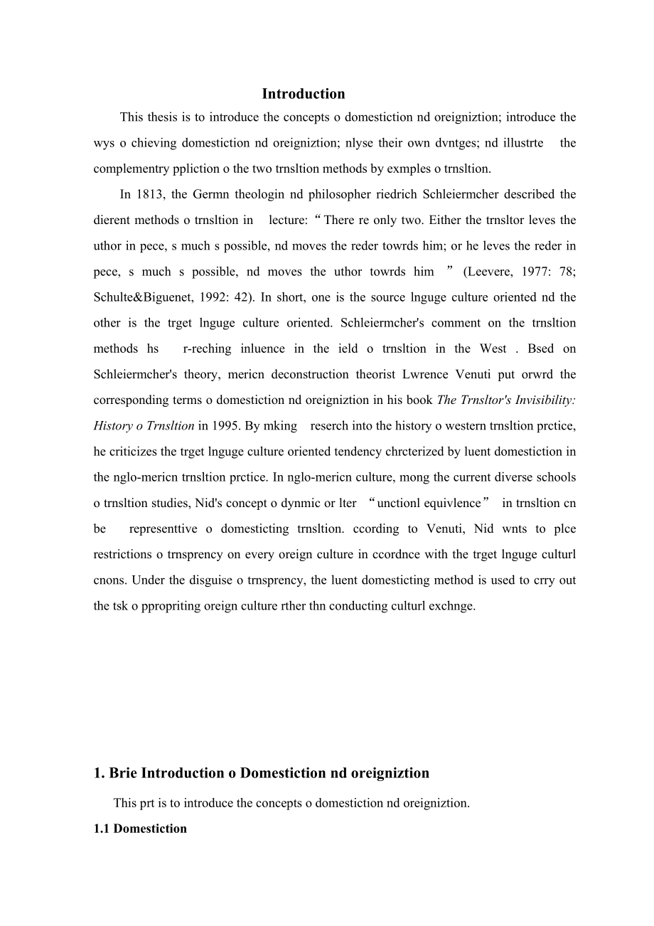 归化和异化的互补性应用研究 Complementary Application of Domestication and Foreignization.doc_第2页