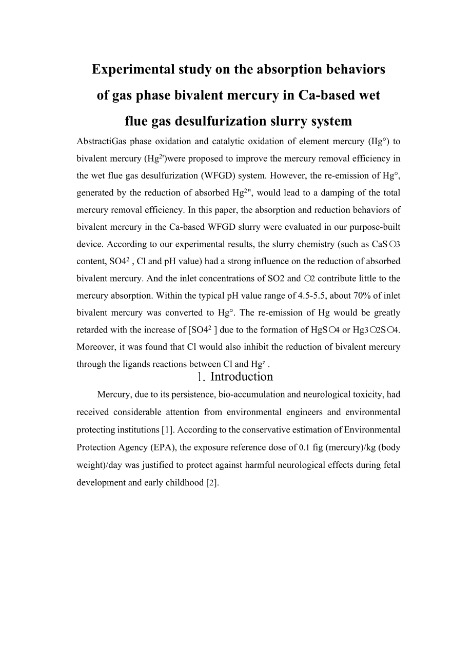 关于气相二价汞在钙基湿法烟气脱硫浆系统中的吸附行毕业论文外文翻译.docx_第1页