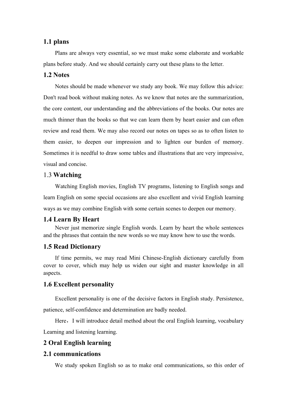 The Methods of Learning English英语论文.doc_第2页