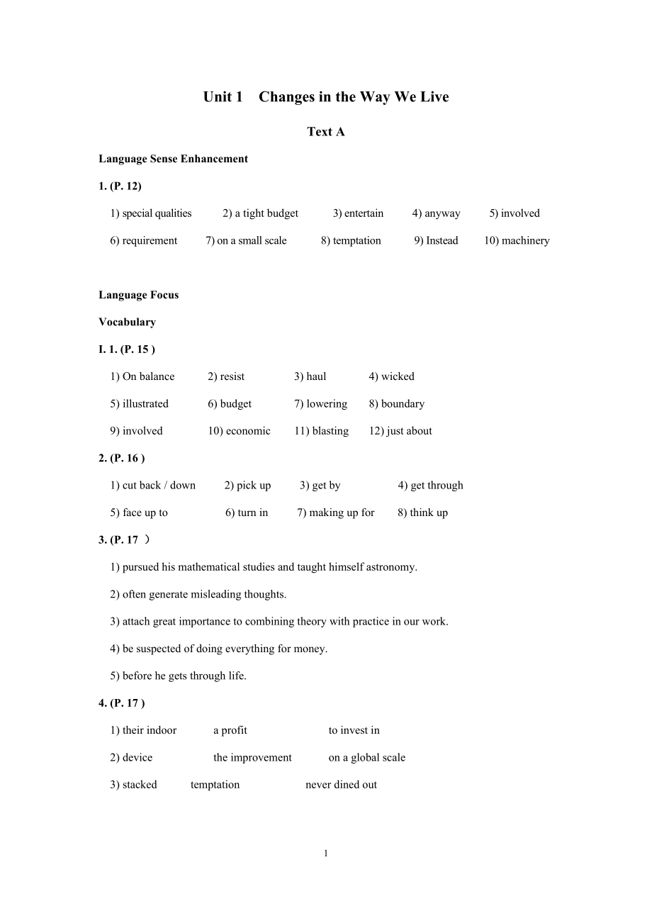 全新版大学英语(第二版)综合教程3课后练习答案.docx_第1页