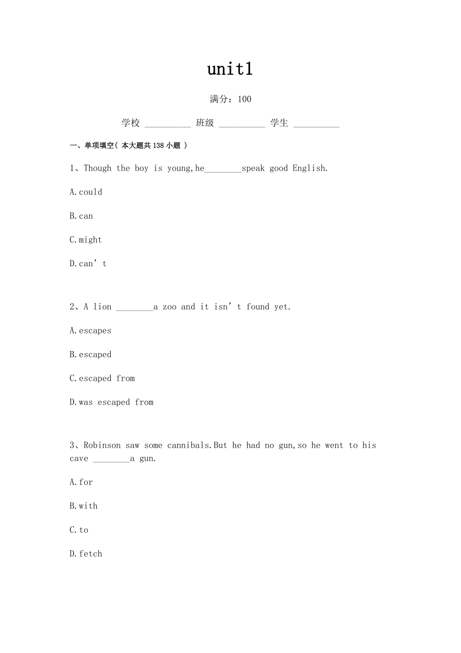 九年级英语unit1练习题.docx_第1页