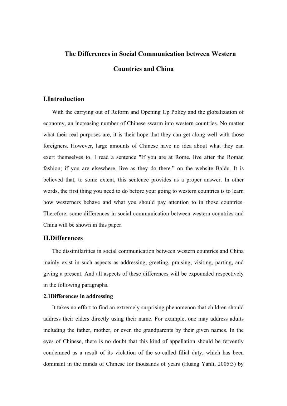 The Differences in Social Communication between Western Countries and China英语毕业论文.doc_第1页