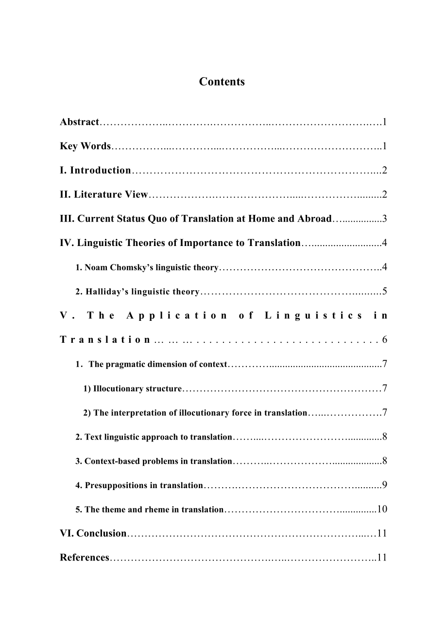 The Application of Linguistics in Translation.doc_第2页