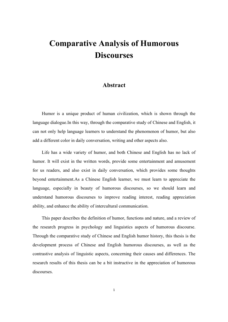 Comparative Analysis of Humorous Discourses英语专业毕业论文.docx_第1页