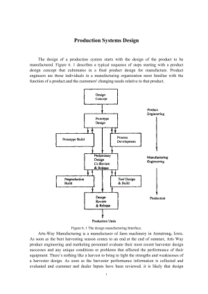 制造系统设计-毕业论文外文翻译.docx