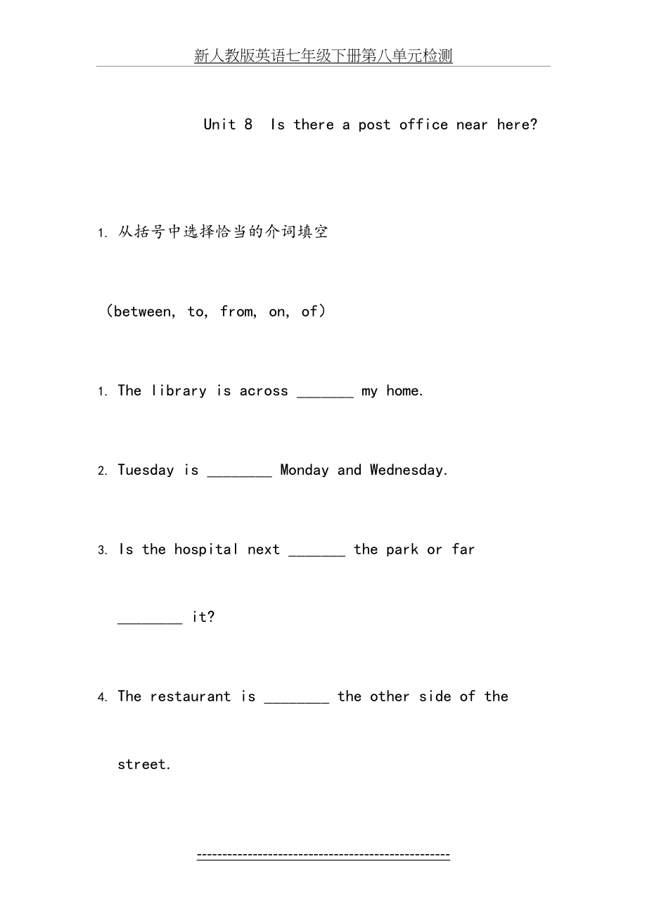 新人教版英语七年级下册第八单元检测.doc_第2页