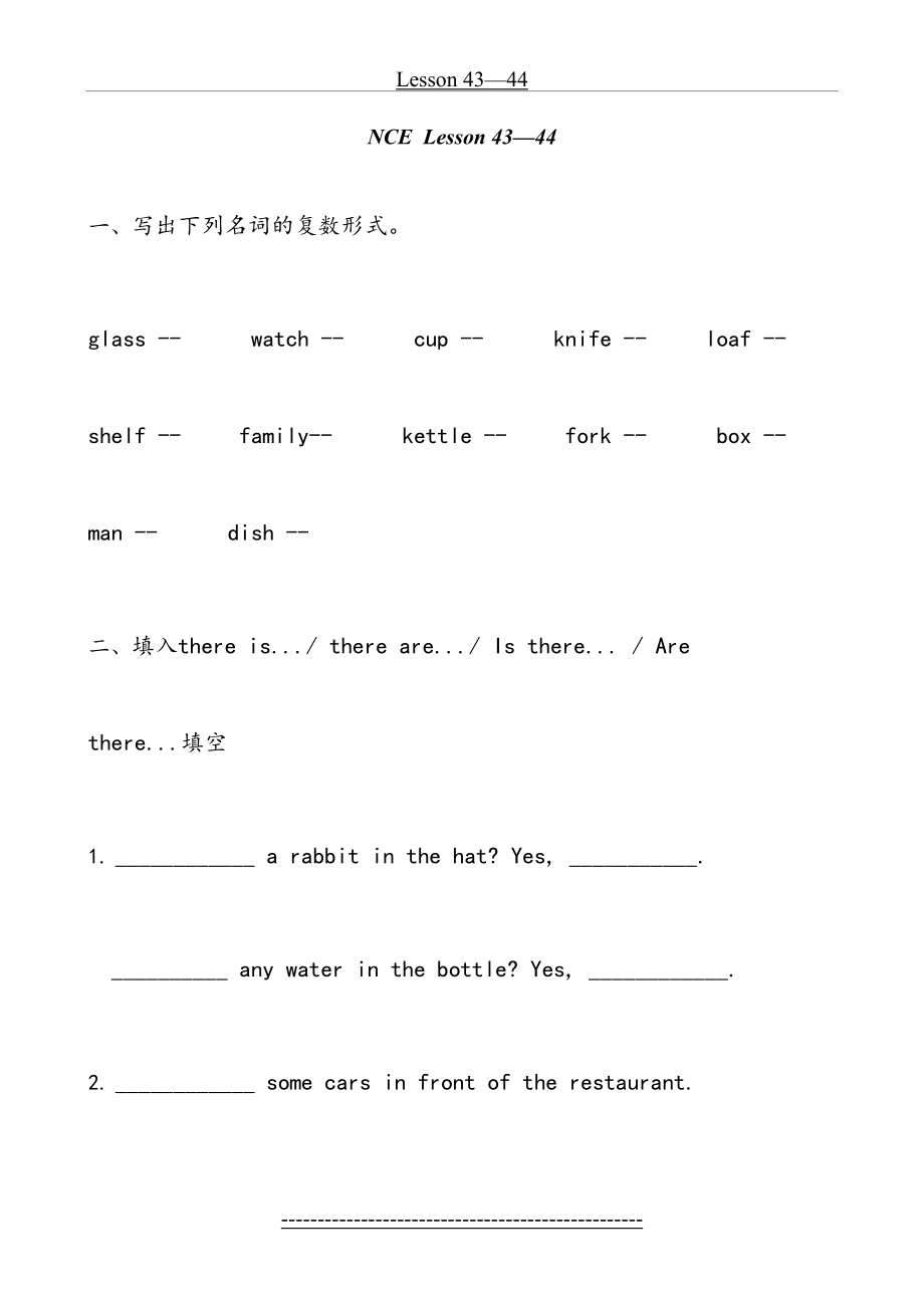 新概念英语-Lesson-43-44-一课一练.doc_第2页