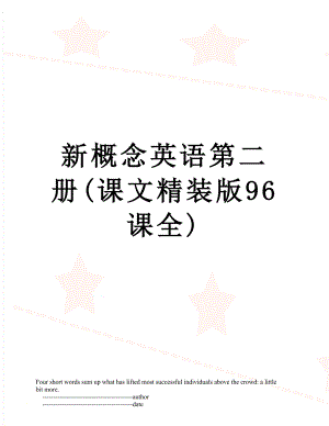 新概念英语第二册(课文精装版96课全).doc