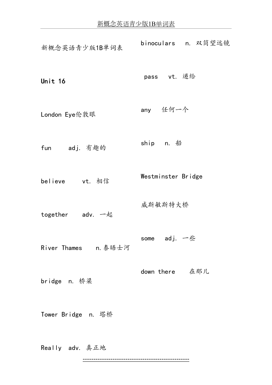 新概念英语青少版1B单词表.doc_第2页