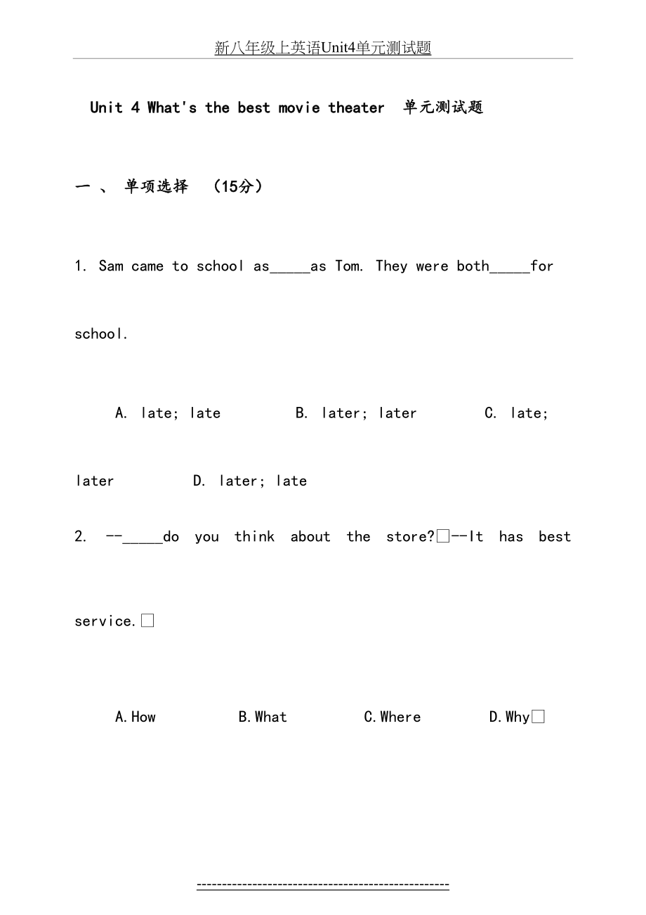 新八年级上英语Unit4单元测试题.doc_第2页