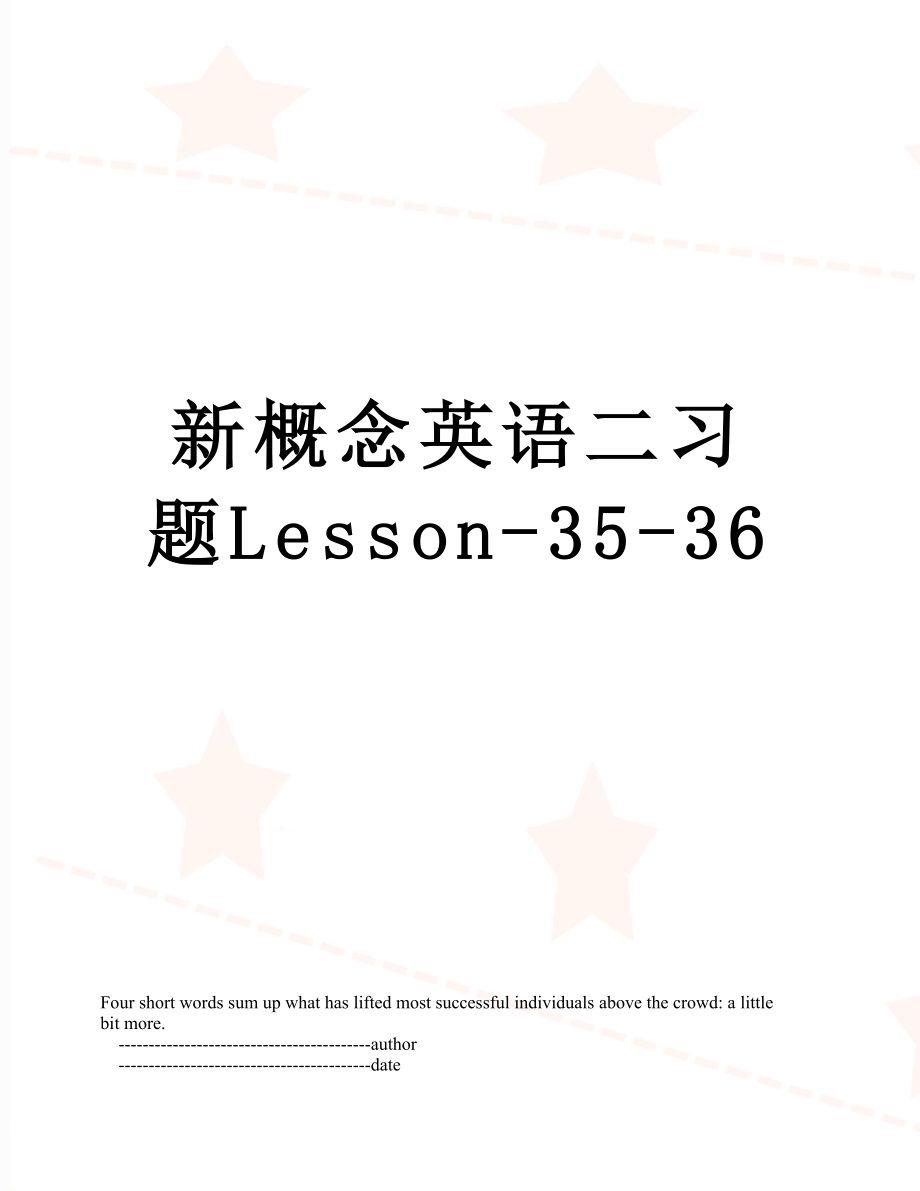 新概念英语二习题Lesson-35-36.doc_第1页