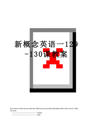 新概念英语一129-130课教案.doc