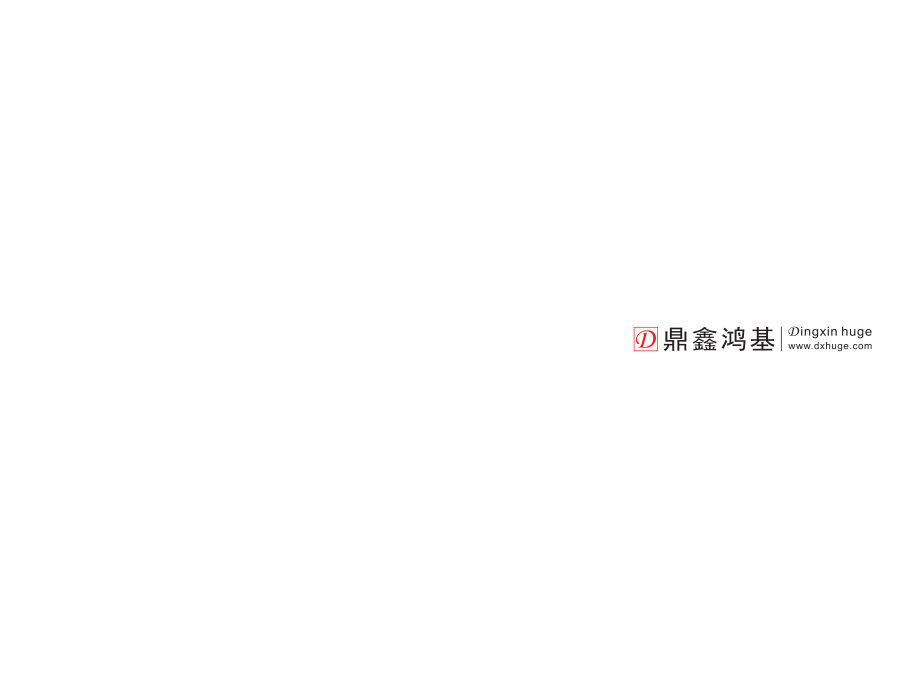 企业经营运营营销培训资料 内部培训资料.pdf_第1页