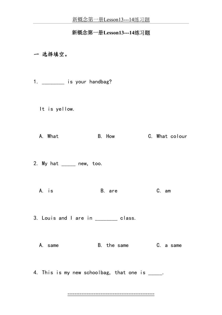 新概念第一册Lesson13---14练习题.doc_第2页