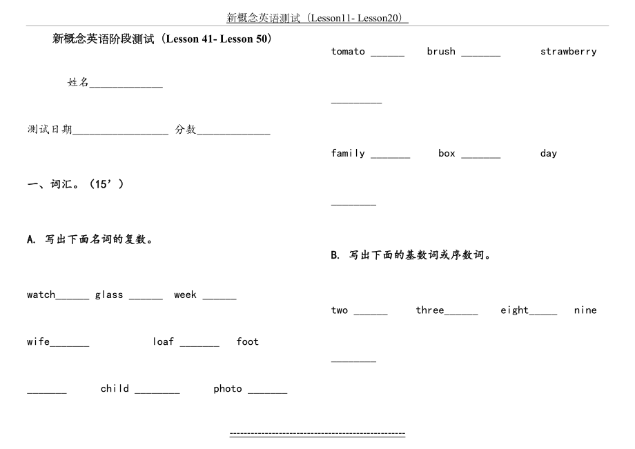 新概念1册41-50课阶段测试.doc_第2页